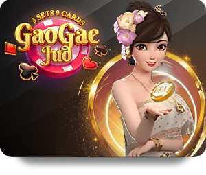 Sagame เข้าสู่ระบบ สุดยอดประสบการณ์การเดิมพันออนไลน์